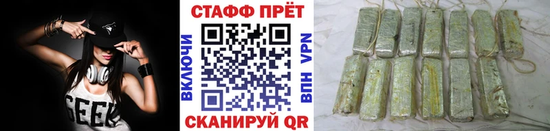 Купить Кущёвская COCAIN  Меф  А ПВП  Марихуана  Гашиш 