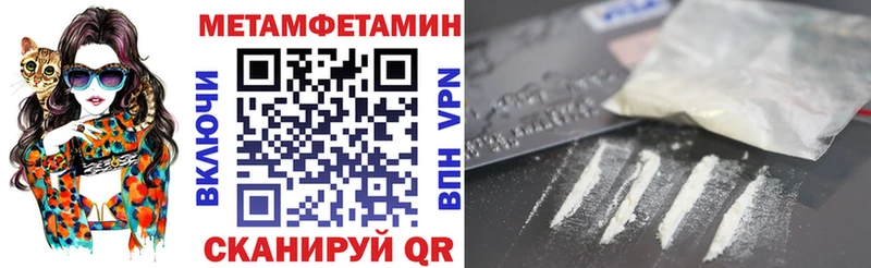 Amphetamine Premium  Кущёвская 