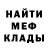 КЕТАМИН VHQ Mr_layt