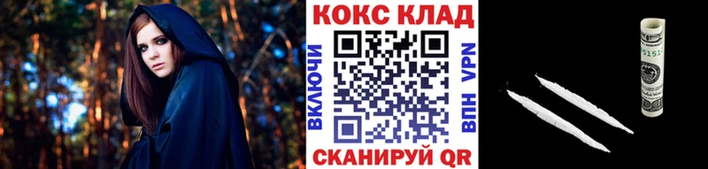 продажа наркотиков  Кущёвская  COCAIN Перу 