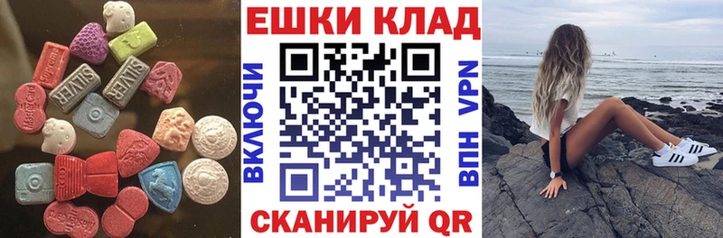 купить наркоту  это как зайти  Ecstasy Cube  Кущёвская 