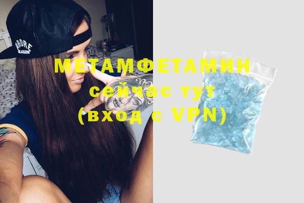 наркотики Верхний Тагил