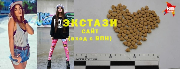 наркотики Верхний Тагил