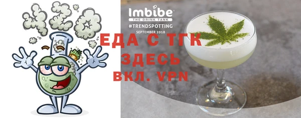 наркотики Верхний Тагил