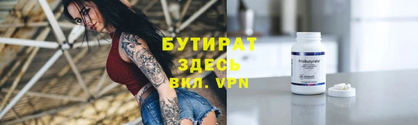 наркотики Верхний Тагил