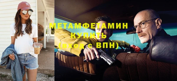 наркотики Верхний Тагил