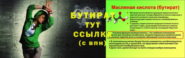 mix Верея