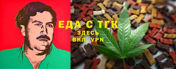 наркотики Верхний Тагил