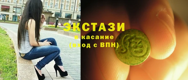 mix Верея