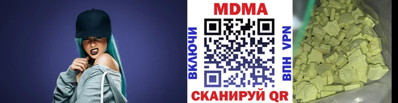 площадка формула  Кущёвская  MDMA кристаллы 