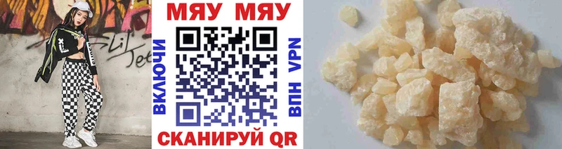 blacksprut рабочий сайт Кущёвская Мефедрон mephedrone