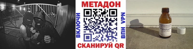 МЕТАДОН VHQ где продают Кущёвская