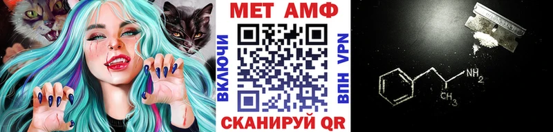 Первитин мет  как найти наркотики  Кущёвская 